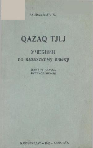 QAZAQ TJLJ